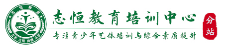 保定叛逆小孩教育学校